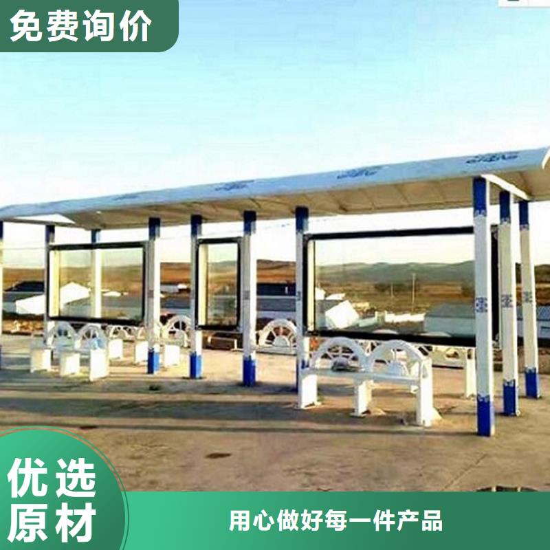 仿古不锈钢公交站台基地助您降低采购成本