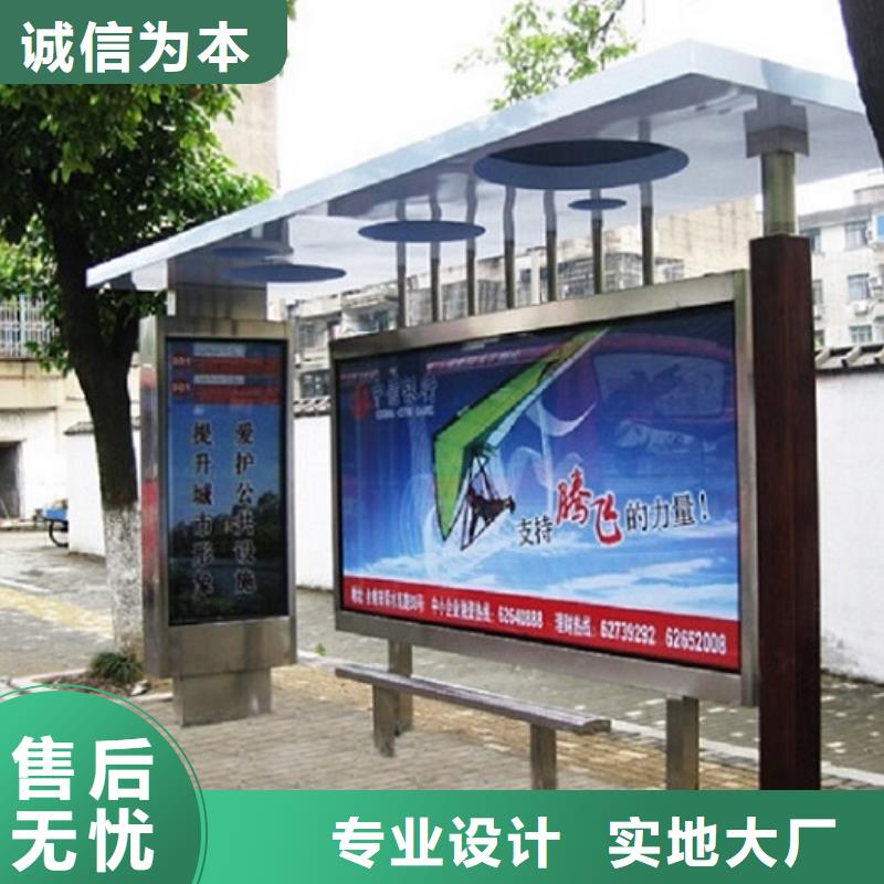 简易款不锈钢公交站台终身质保多年厂家可靠
