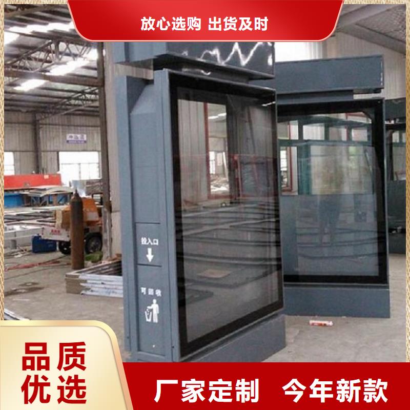乡镇垃圾箱公司当地生产商