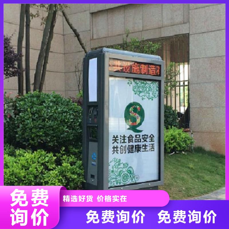 异形垃圾箱靠谱厂家同城公司