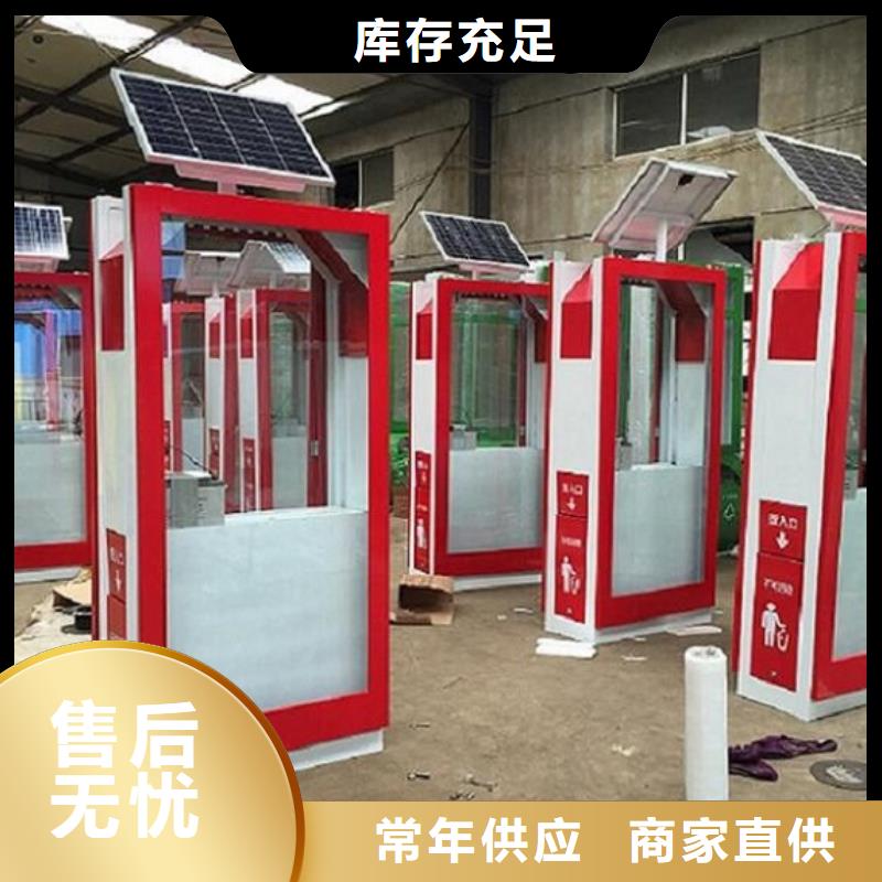 智能垃圾箱质量放心真材实料诚信经营