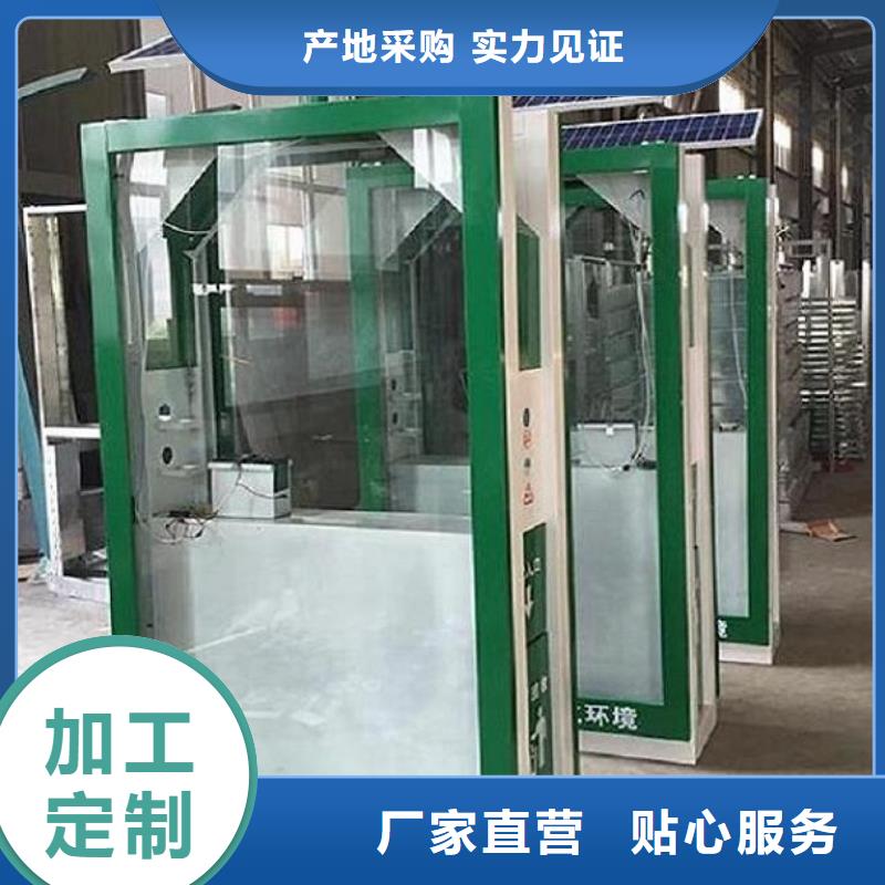 定制款垃圾箱靠谱厂家本地经销商
