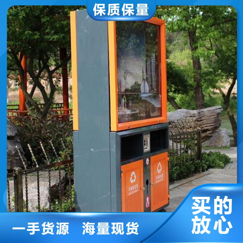 太阳能环保垃圾箱价格行情国标检测放心购买