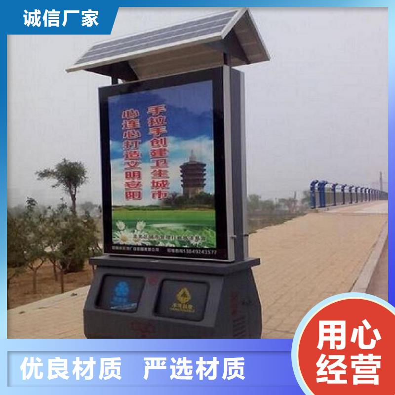 异形垃圾箱厂家报价本地服务商