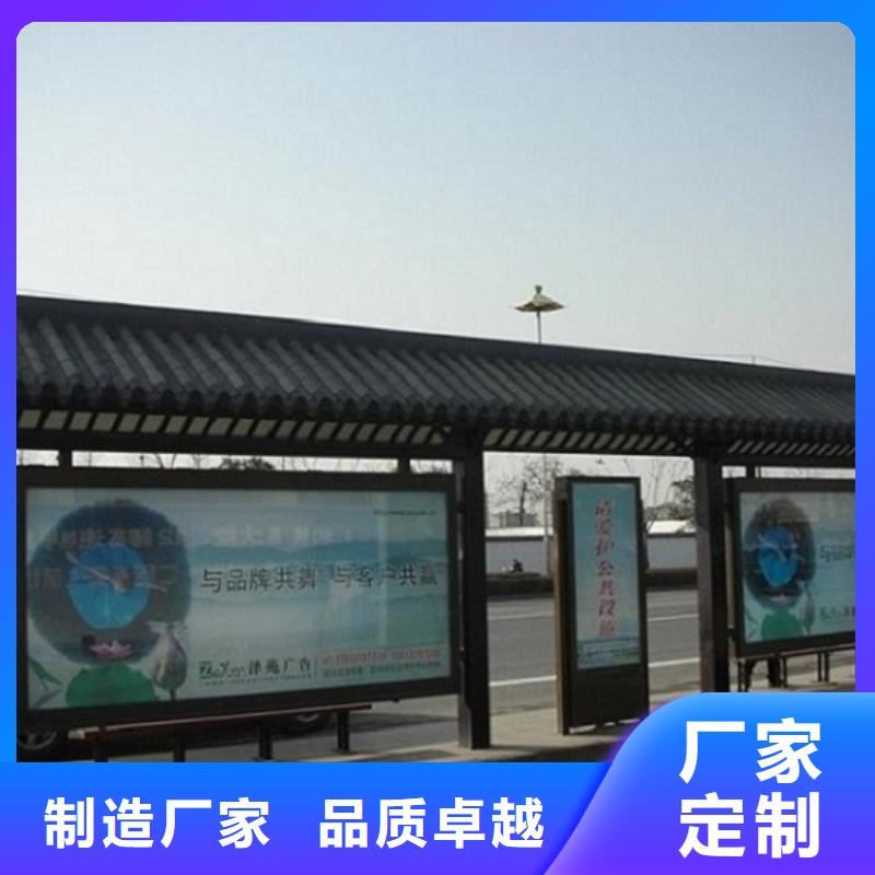 特色候车亭图片本地经销商