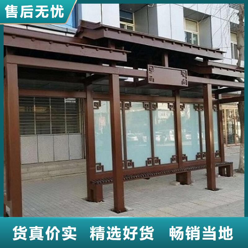 不锈钢候车亭免费咨询精益求精