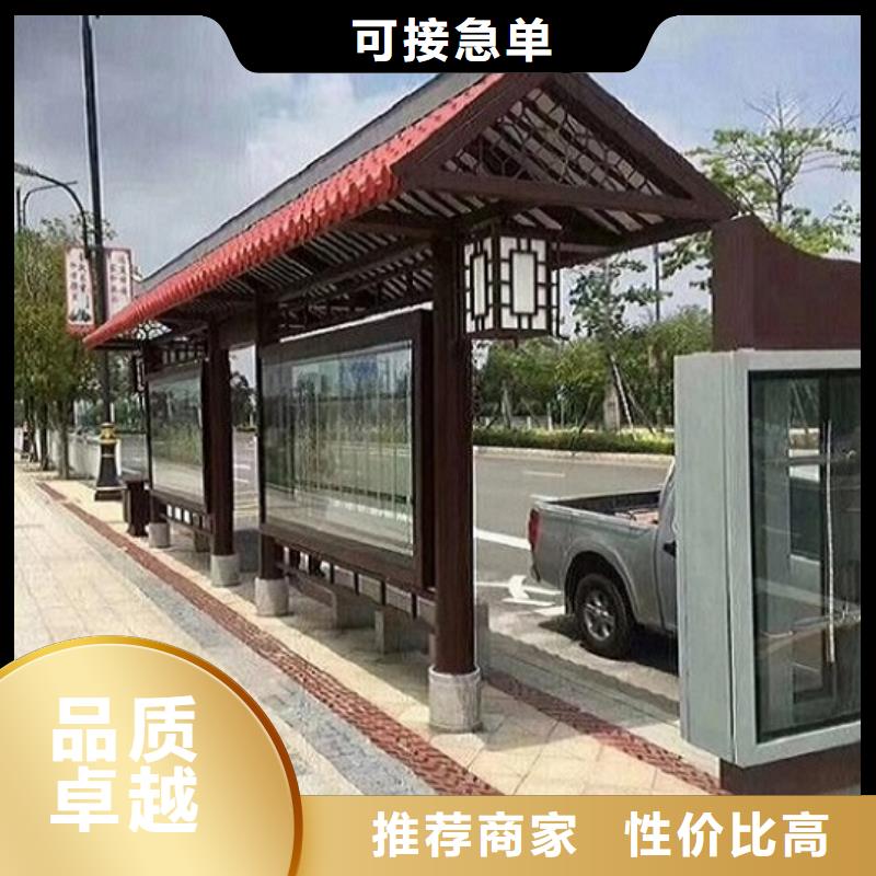 环保候车亭产品介绍当地厂家