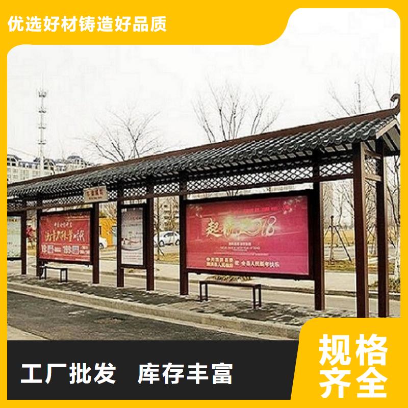 简约款候车亭实力老厂省心又省钱