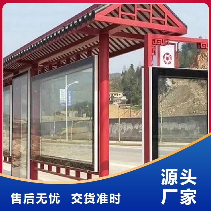智能候车亭免费咨询价格有优势