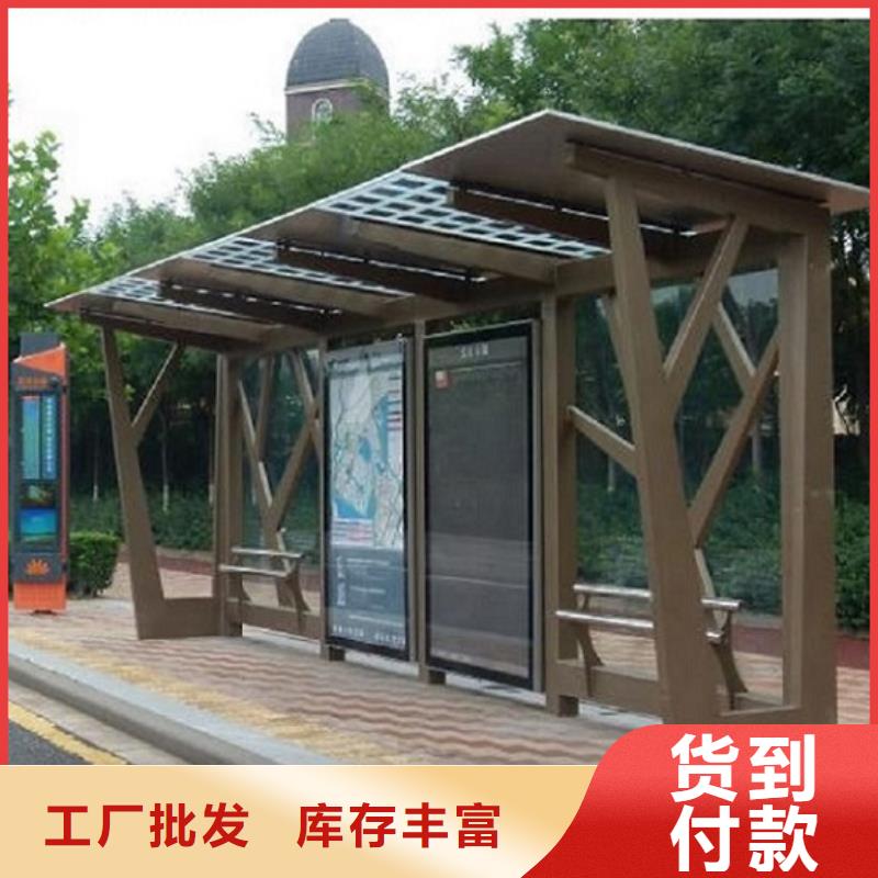 特色候车亭可定制资质认证