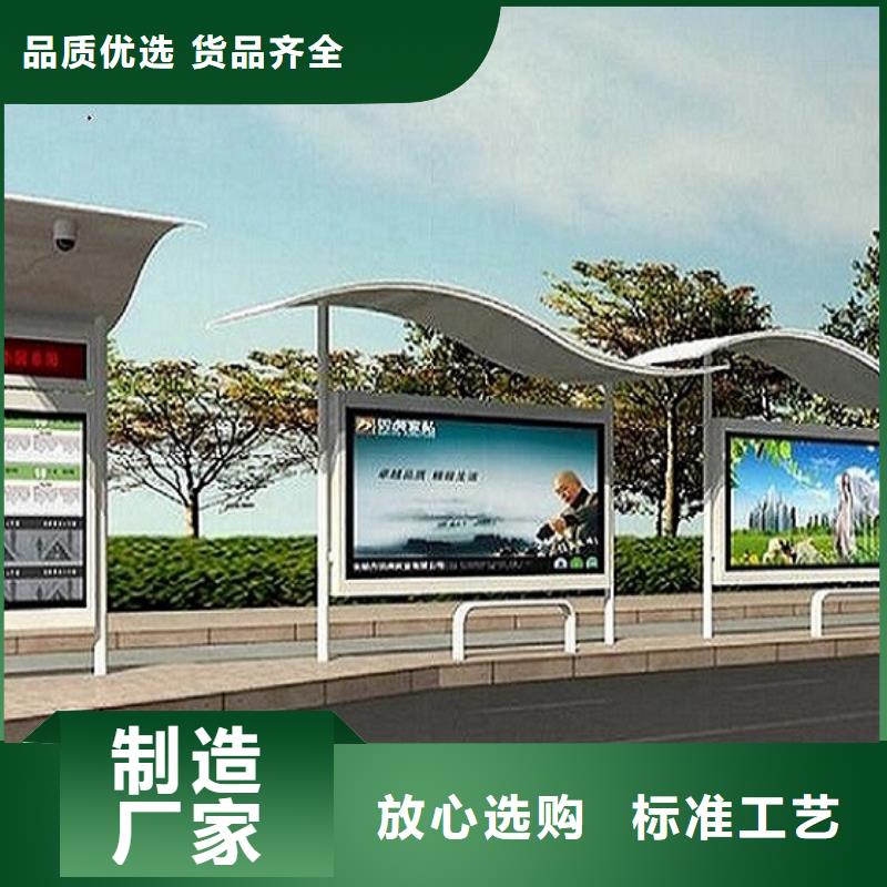 城市候车亭品质放心同城公司