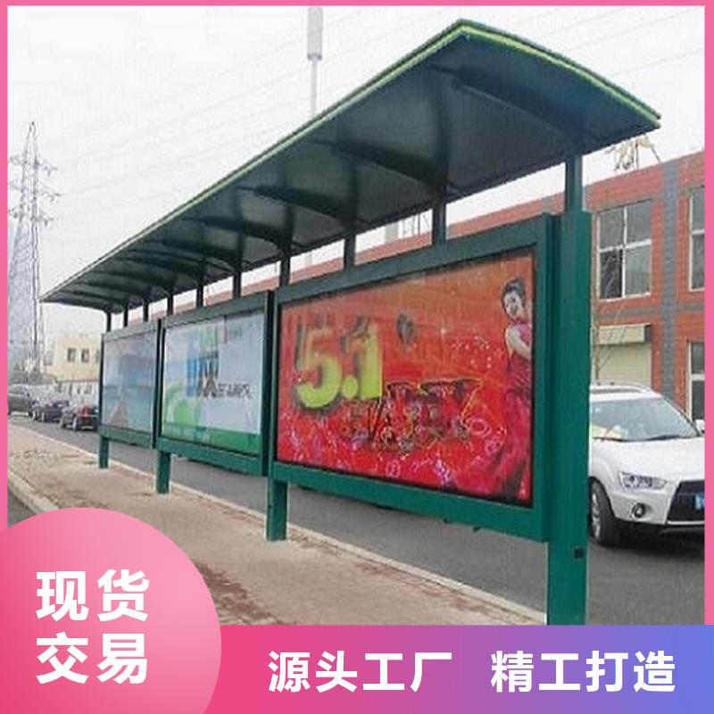 智能候车亭在线报价销售的是诚信