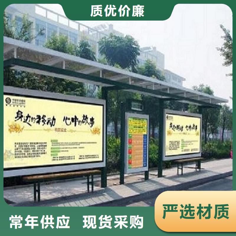 定制款候车亭品质过关质保一年
