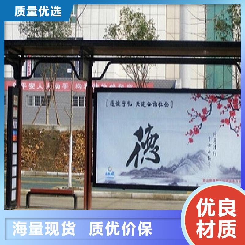 仿古候车亭品质放心设备齐全支持定制