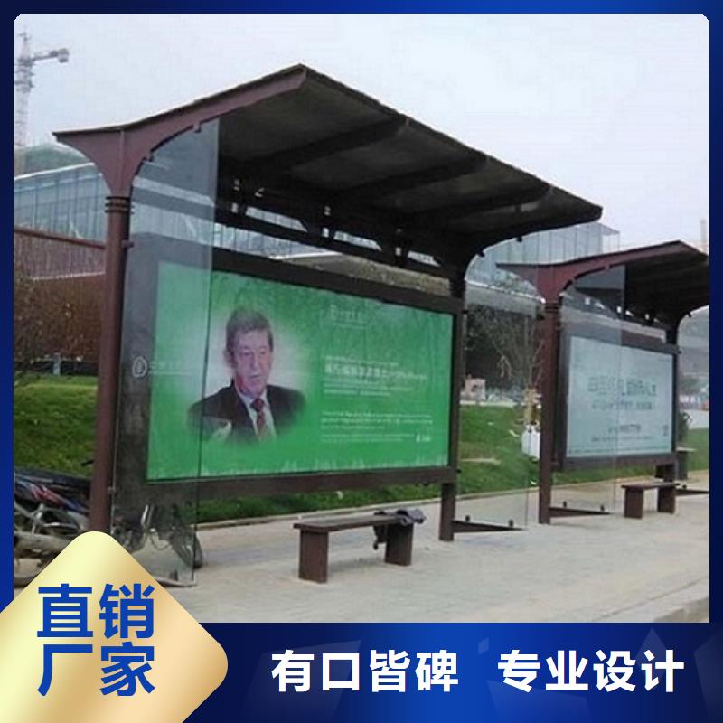 时尚款候车亭实力老厂现货直供