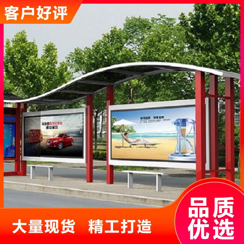 新款候车亭免费咨询产品细节参数