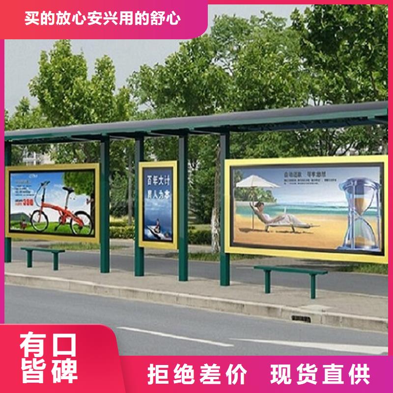 异形候车亭产品介绍同城制造商