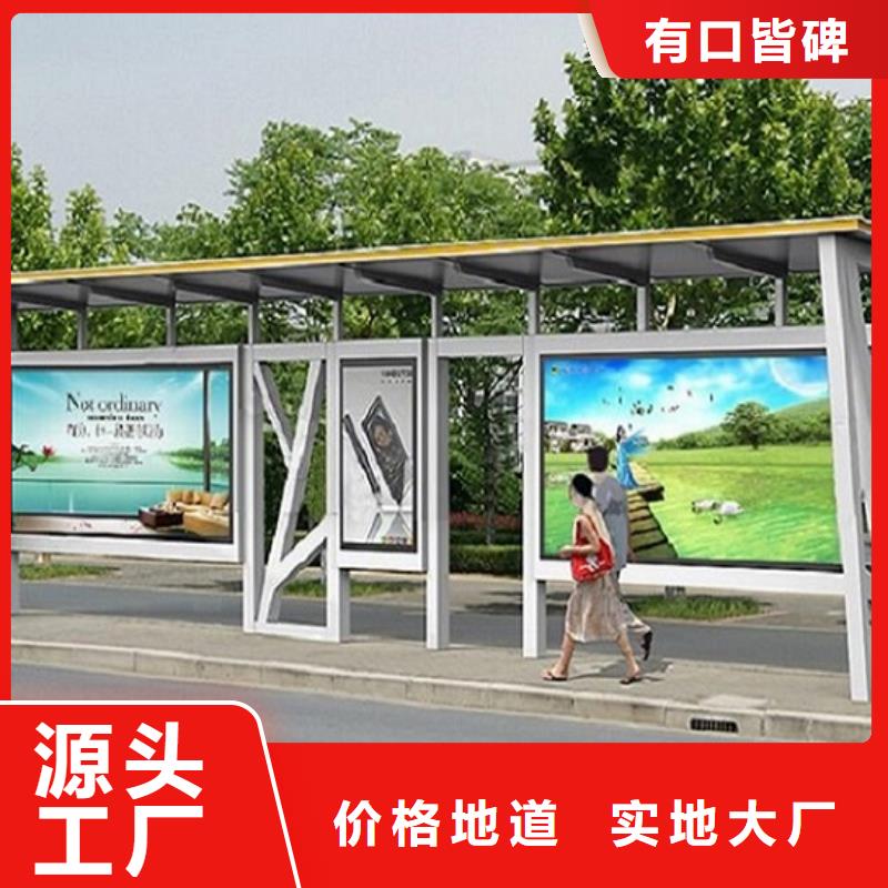 澄迈县城市候车亭在线报价本地生产厂家