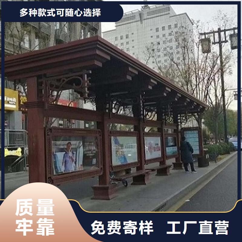 不锈钢候车亭择优同城公司