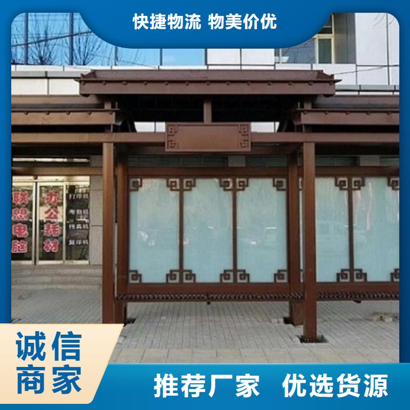 景区候车亭售后完善同城供应商