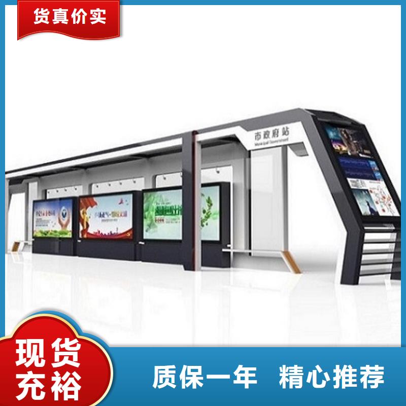 城市候车亭在线报价当地制造商