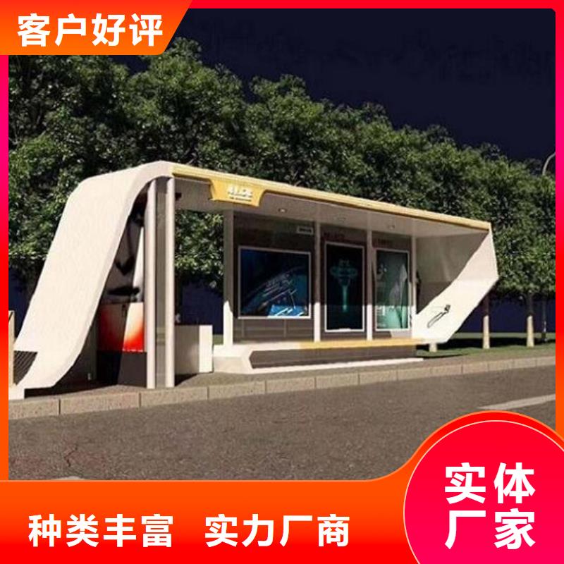 智能候车亭图片当地生产厂家