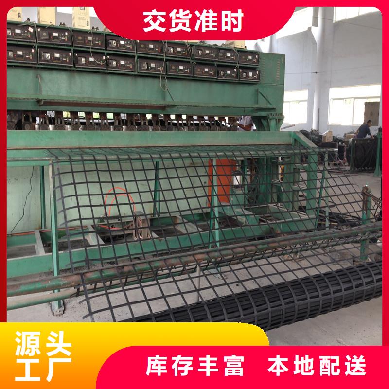 塑料土工格栅现货厂家同城厂家