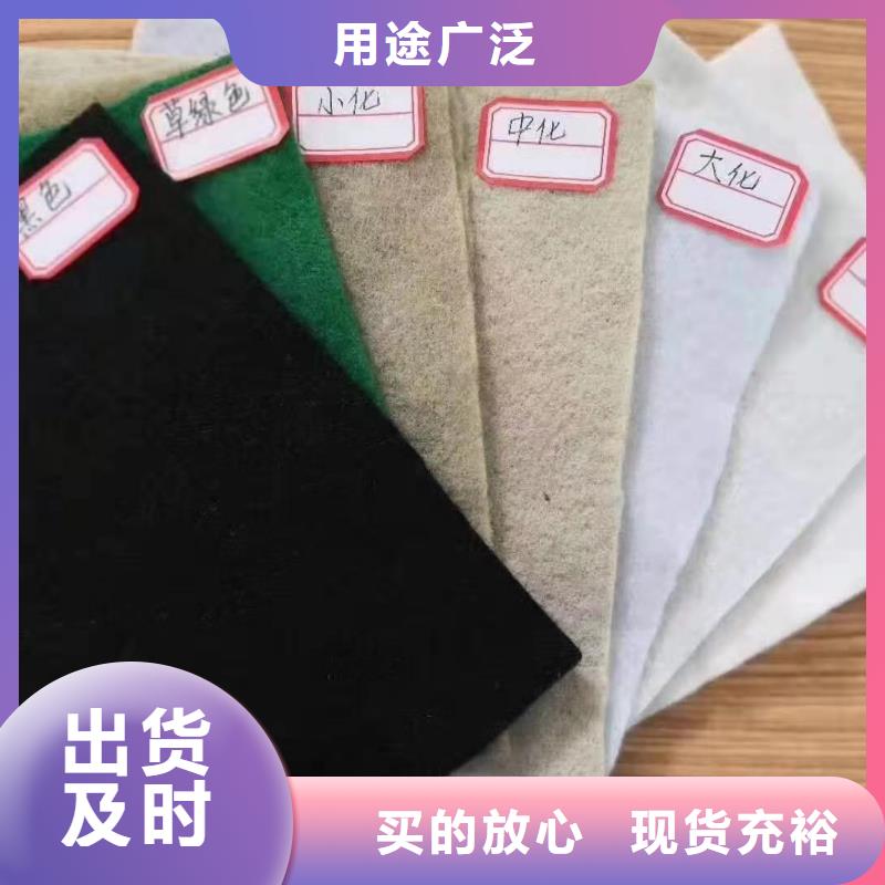 道路土工布生产厂家同城服务商