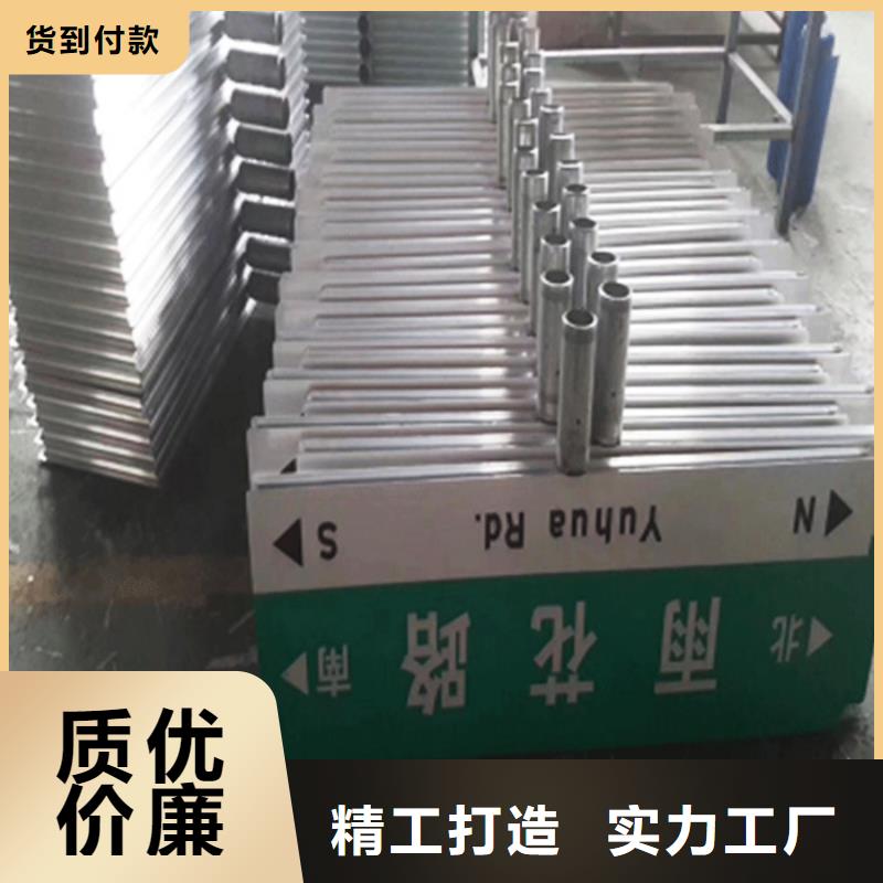 公路标志牌无中间商产地直销