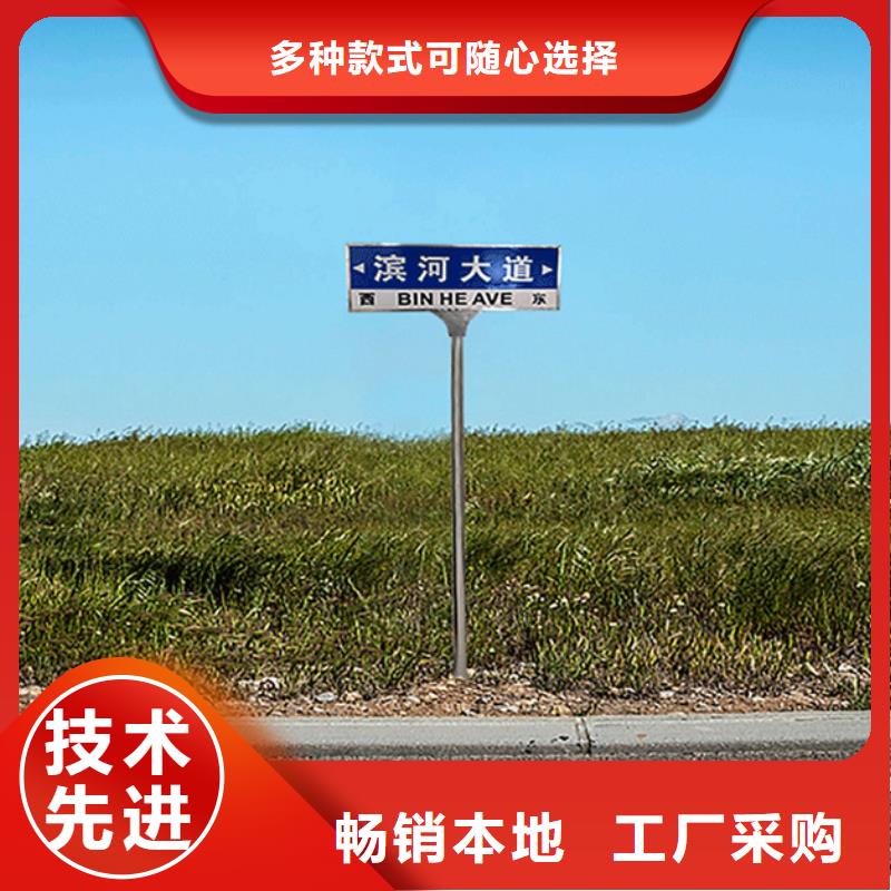 道路标志牌产品齐全诚信为本