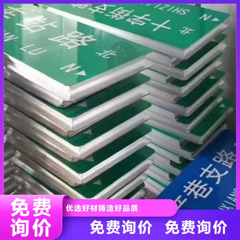 道路路现货充足自产自销