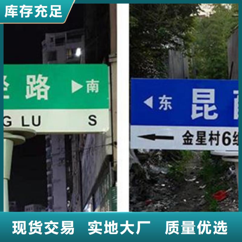 多方向路支持定制的图文介绍