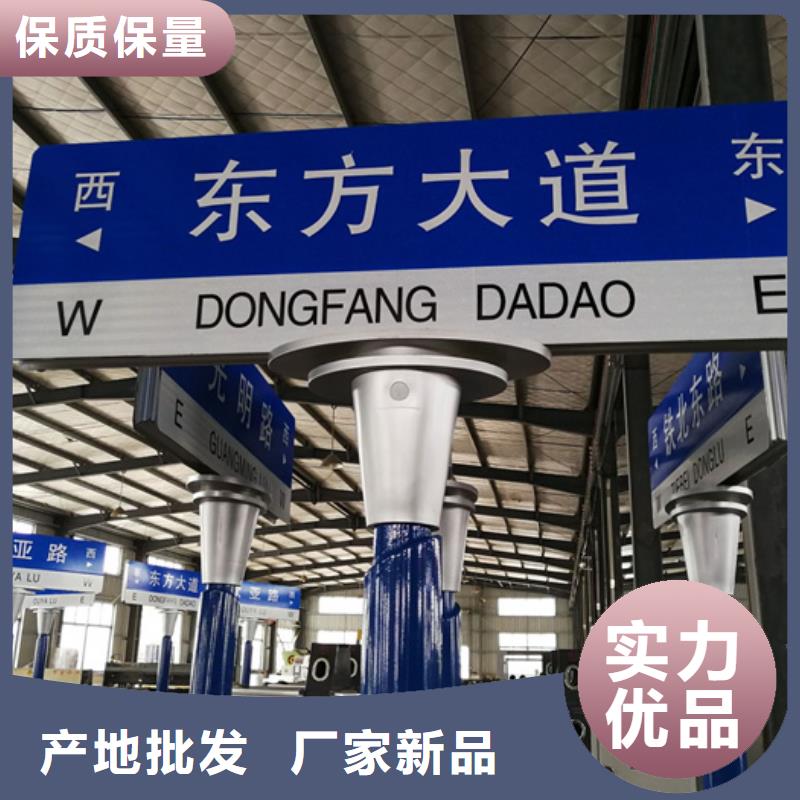 景区指路牌为您介绍一站式采购方便省心