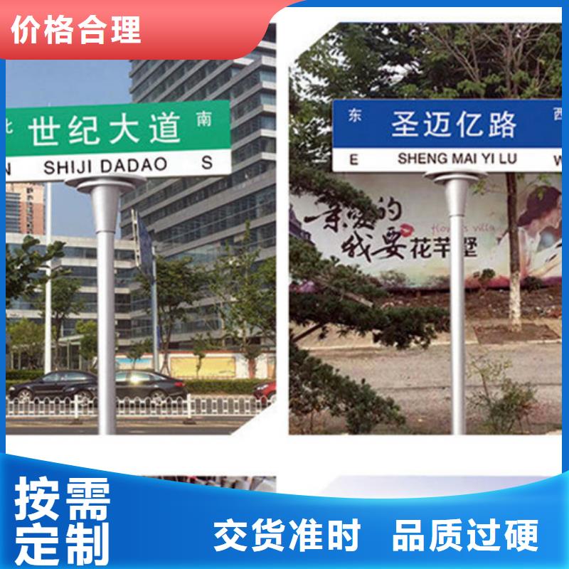 道路标志牌本地厂家当地厂家值得信赖