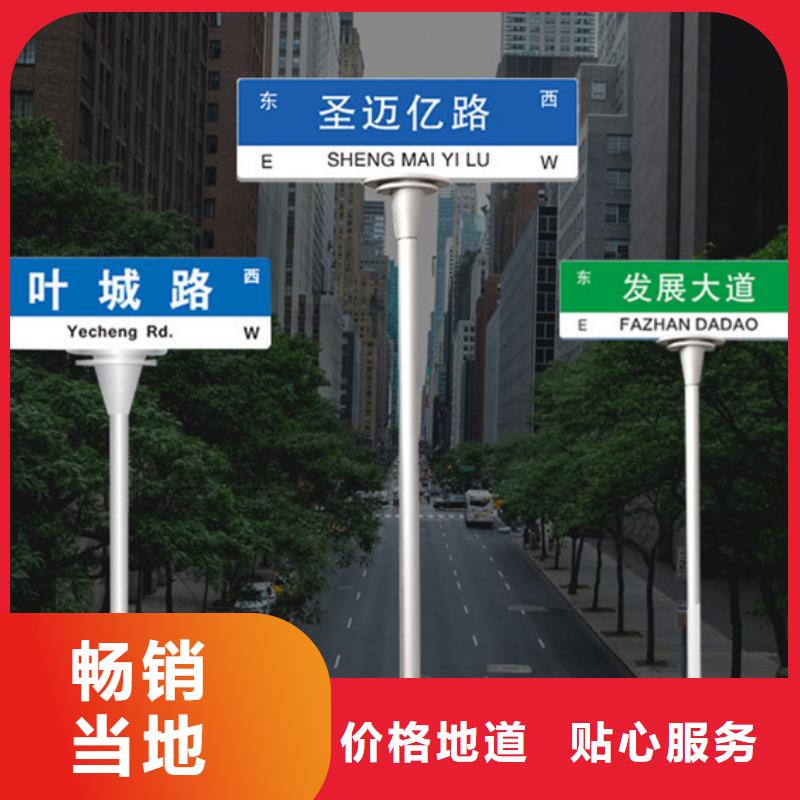 多方向路诚信企业超产品在细节
