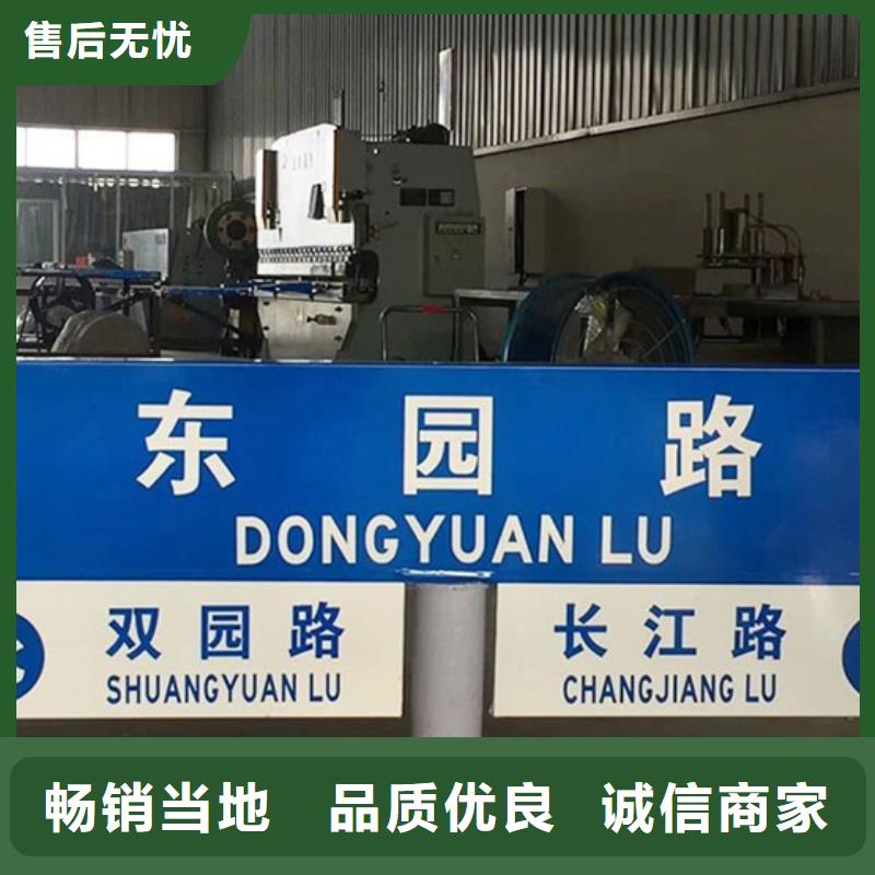 公路标识牌诚信企业同城供应商