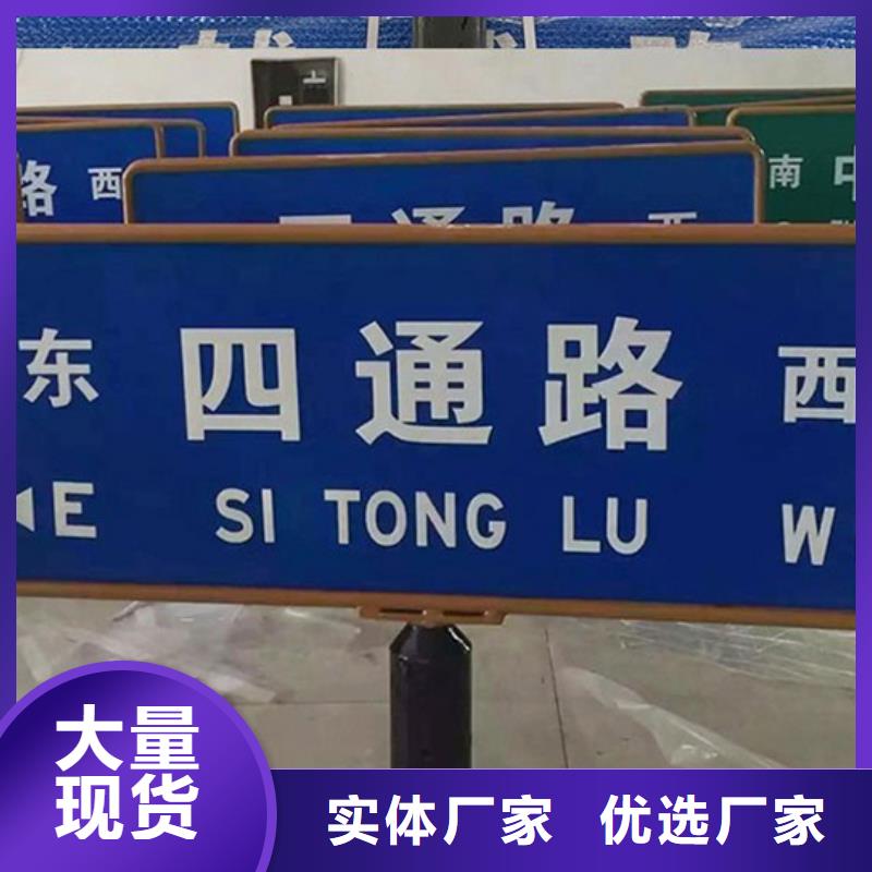 T型路高性价比品质之选