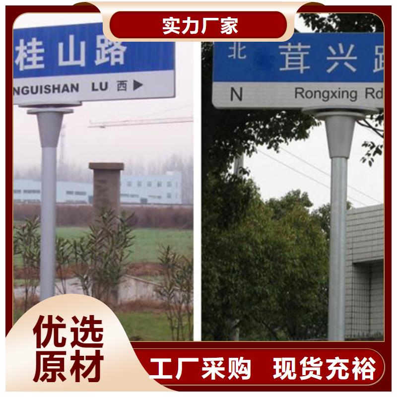 公路路信息本地厂家