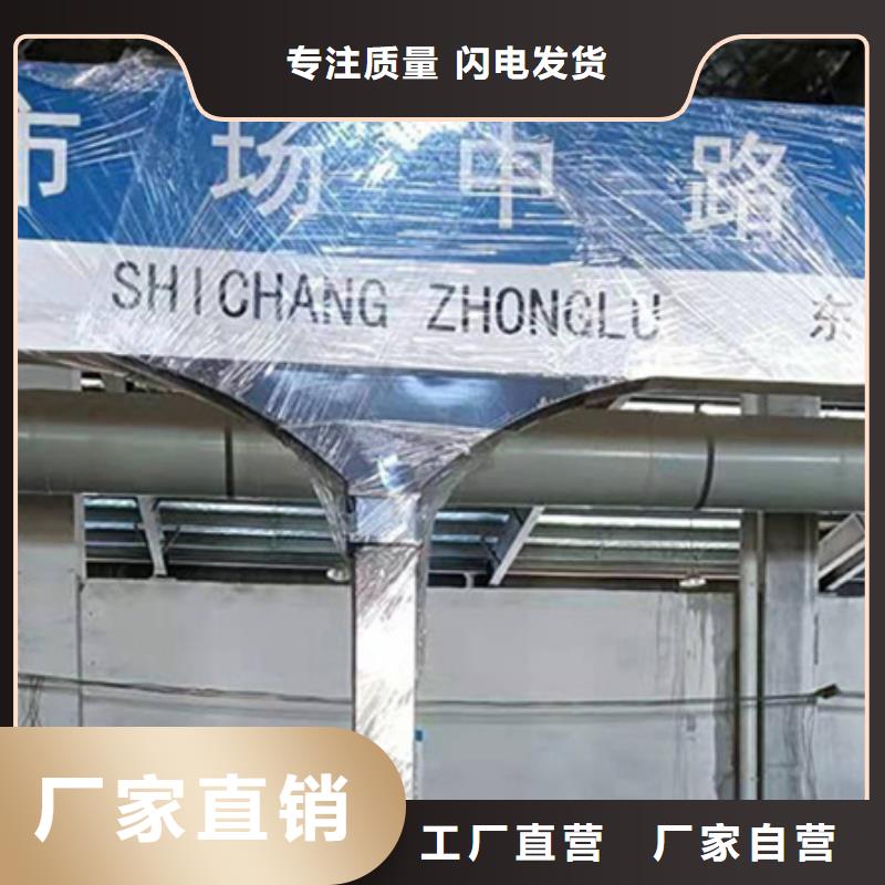 道路指示牌生产基地用心服务
