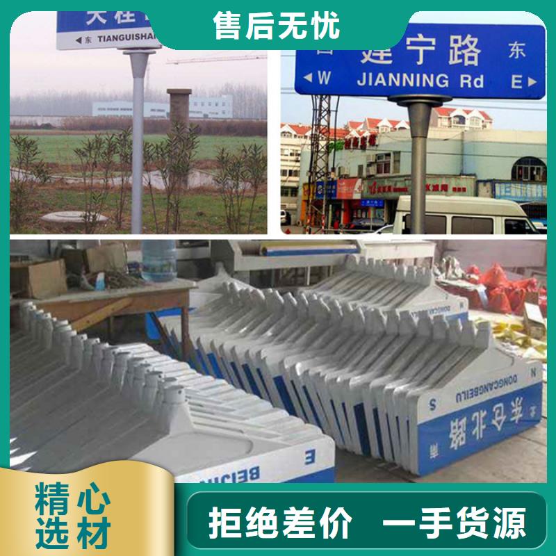 道路标志牌欢迎咨询从源头保证品质
