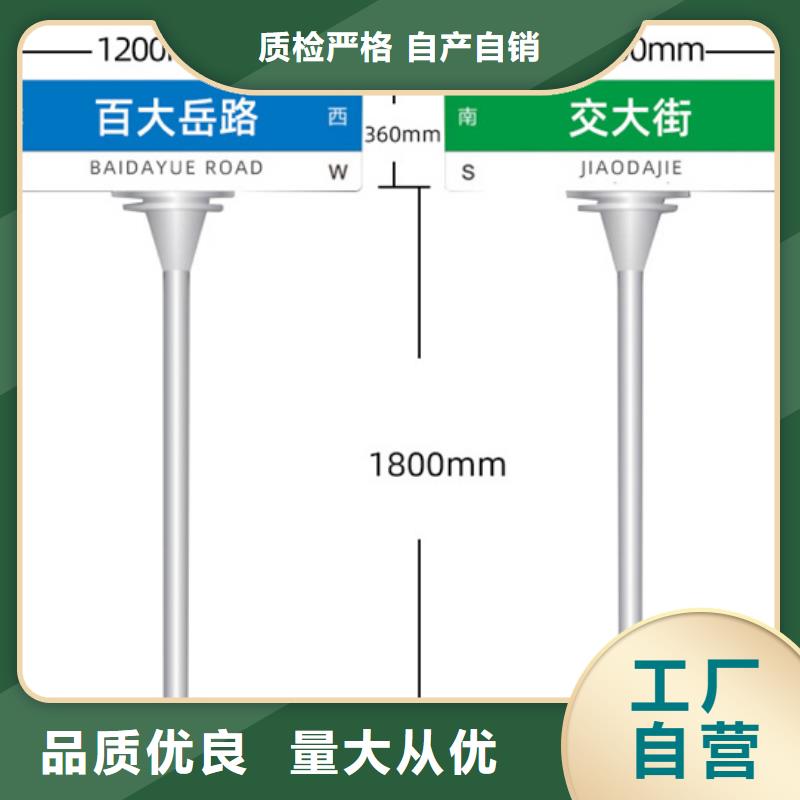 道路标志牌规格齐全专业生产品质保证