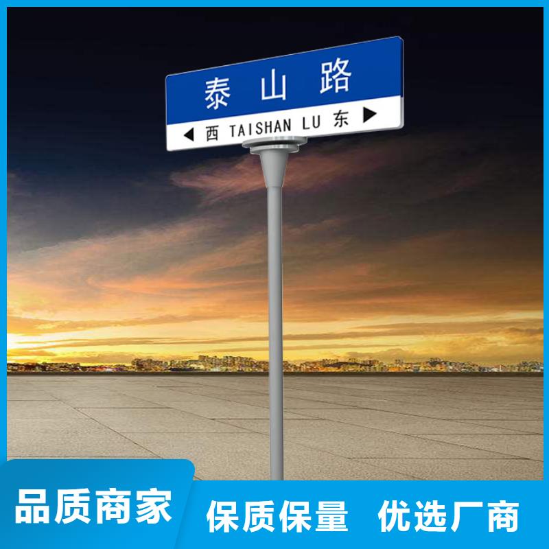 公路标志牌来图定制同城生产商