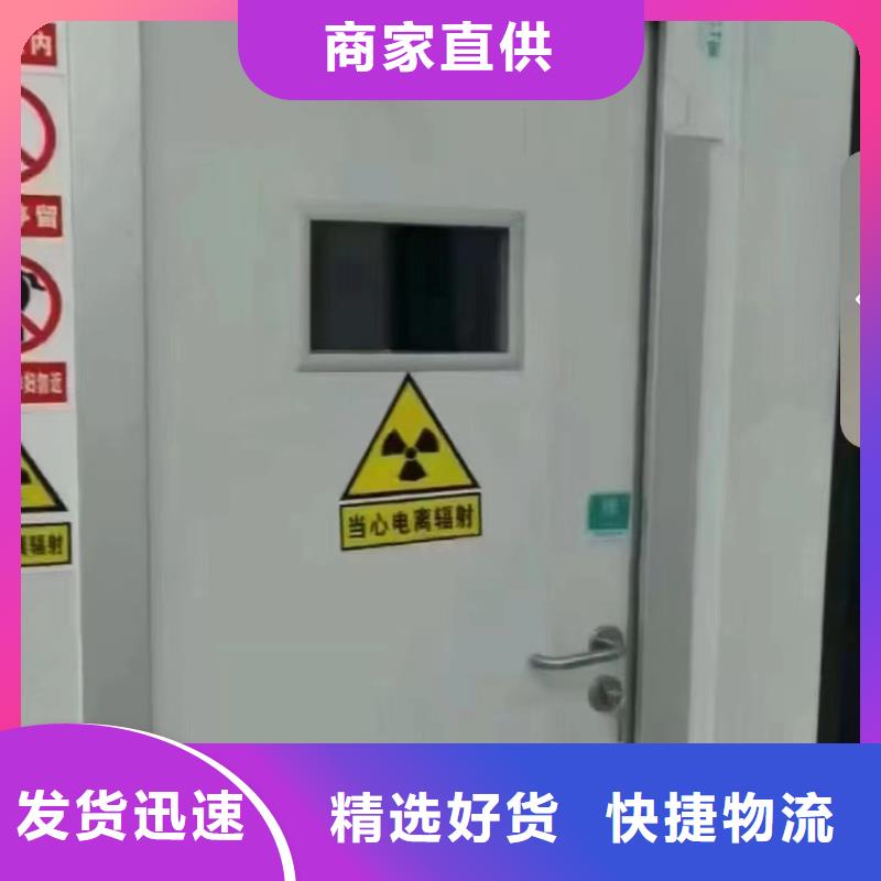 医用辐射防护铅门品质卓越同城货源