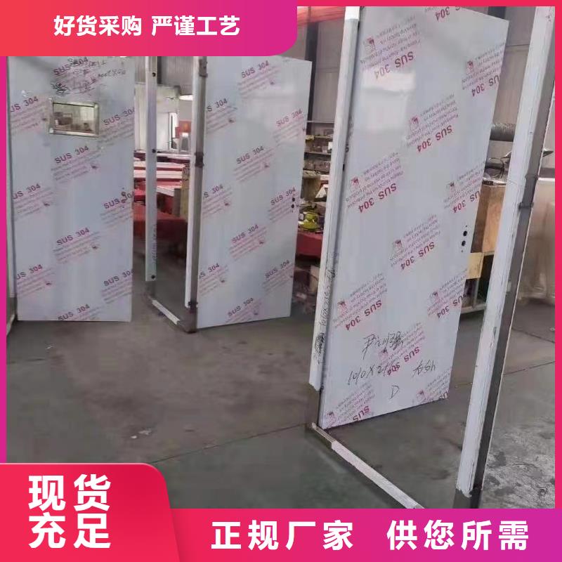 防辐射板诚信经营货源报价