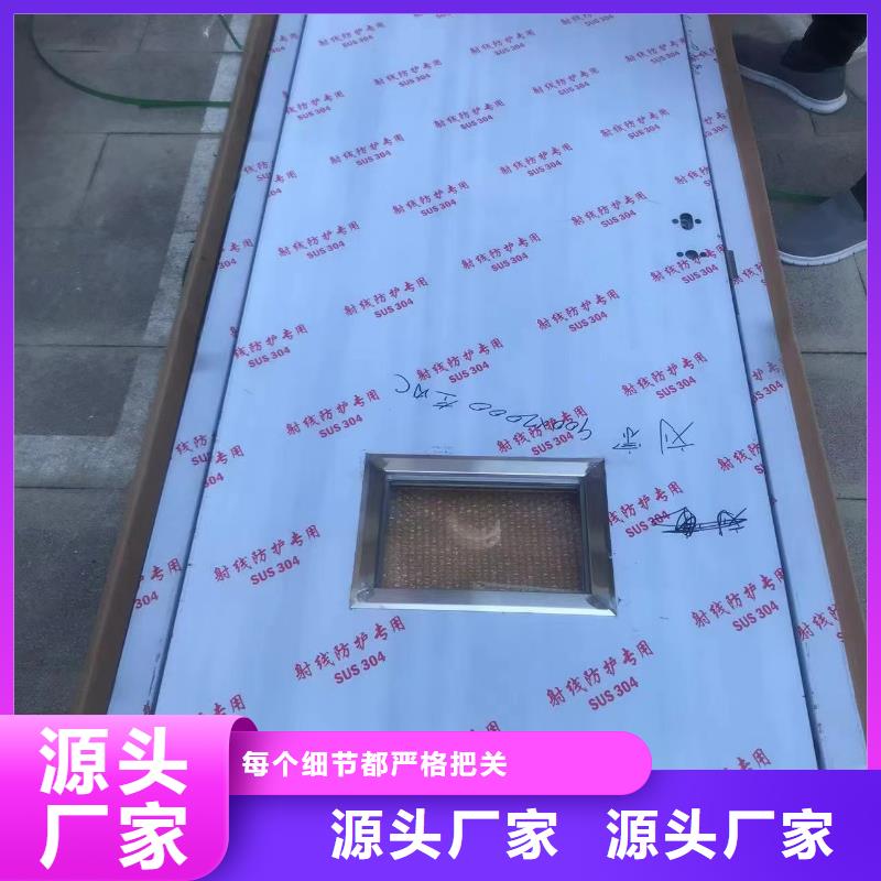 选购CBCT射线防护铅门全国统一价经验丰富质量放心