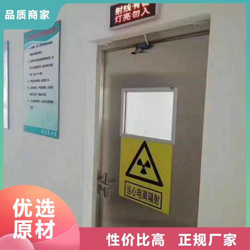 定制射线防护铅门_诚信企业同城公司