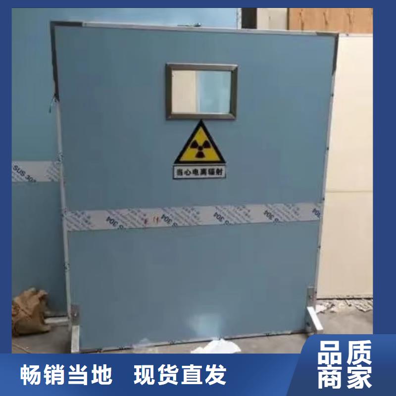 发货速度快的DR防护铅门供货商高性价比