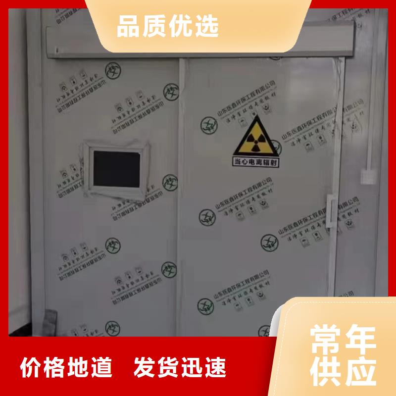 CT室防辐射铅板今日价格批发货源