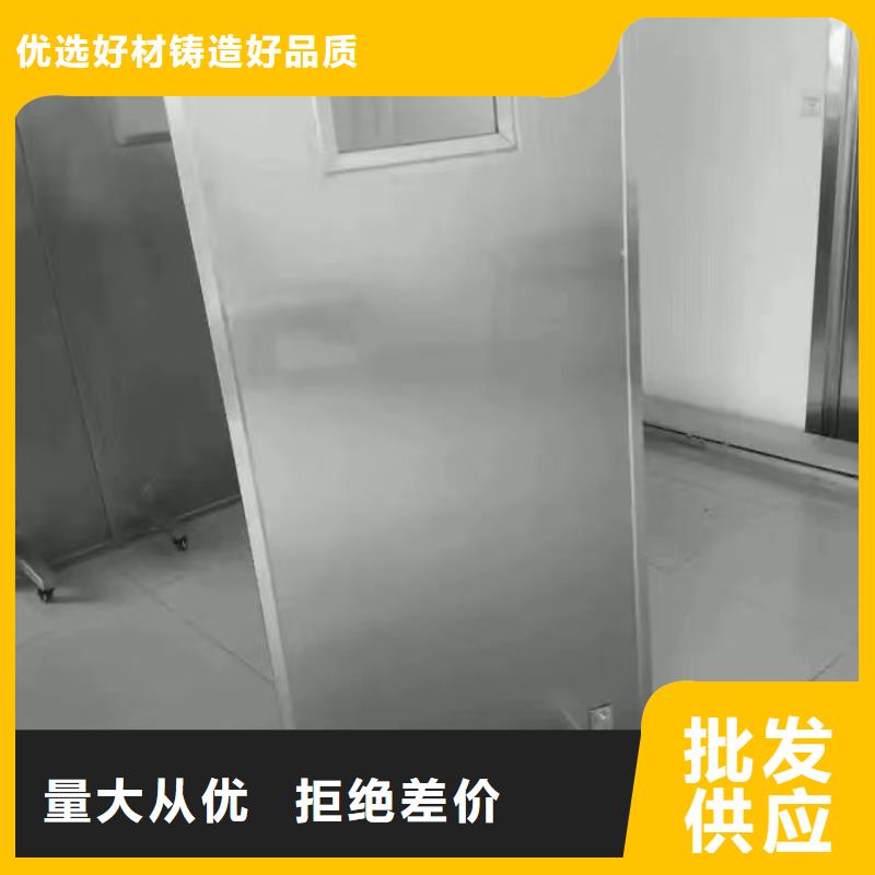 2025实体厂家#防辐射板#来电优惠品质商家
