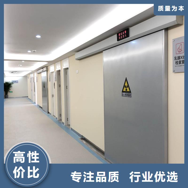 本地的医用电动门辐射防护铅门厂家制造厂家